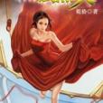 無法無天23 無法無天23