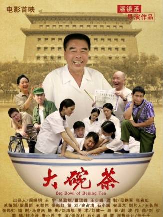 胡彩虹(中國內地女演員)