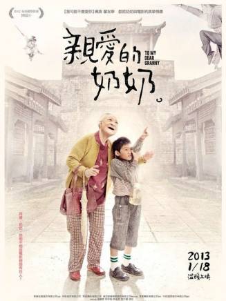 張世(中國台灣男演員) 張世(中國台灣男演員)