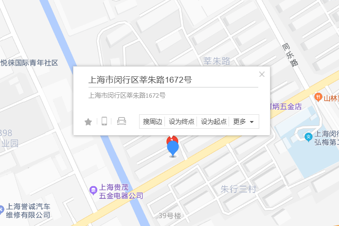 莘朱路1672號 莘朱路1672號