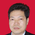 段紹斌(中南大學教授,博士生導師) 段紹斌(中南大學教授,博士生導師)