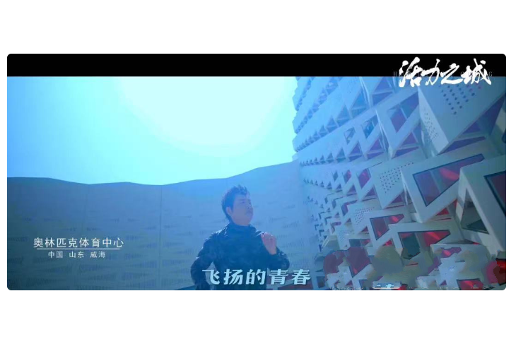 活力之城 活力之城
