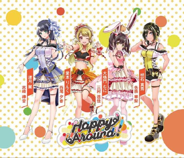 Happy Around! Happy Around!
