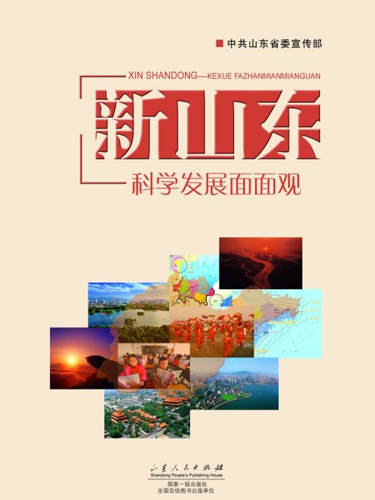 魯人版 魯人版