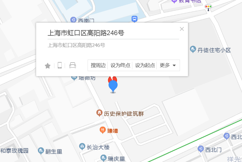 高陽路246號 高陽路246號