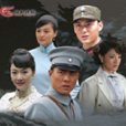 敵營十八年Ⅰ 敵營十八年Ⅰ