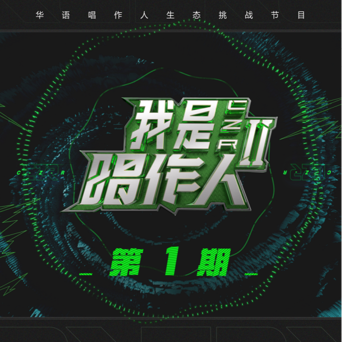 是首情歌 是首情歌