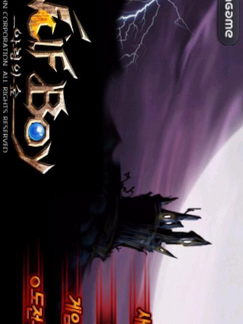 狼孩中文版 狼孩中文版