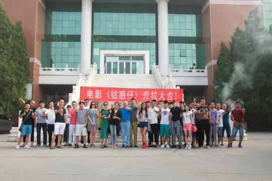 鈷惑仔 鈷惑仔