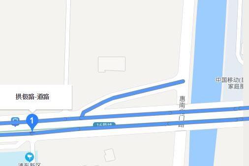 拱極路(上海市浦東新區拱極路) 拱極路(上海市浦東新區拱極路)