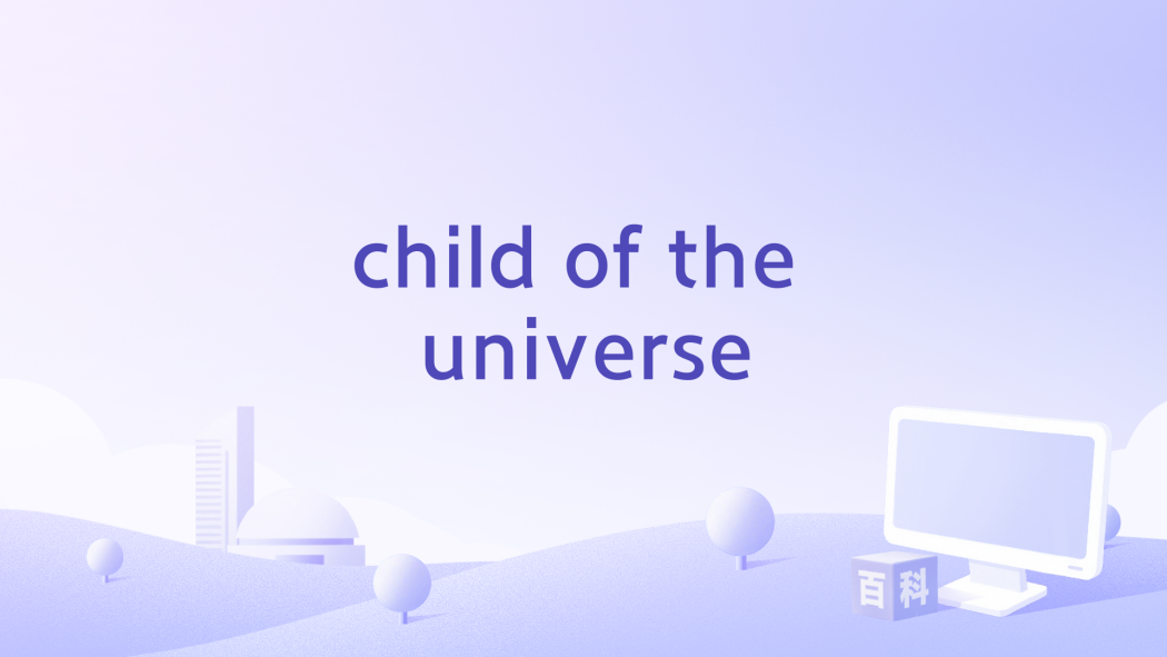 child of the universe(Delta Goodrem演唱的歌曲) child of the universe(Delta Goodrem演唱的歌曲)