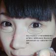 蓮花妝 蓮花妝