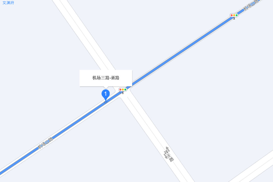機場三路 機場三路