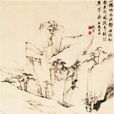 祝昌 祝昌