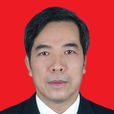 鄧流文 鄧流文