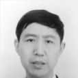 沈國凡 沈國凡