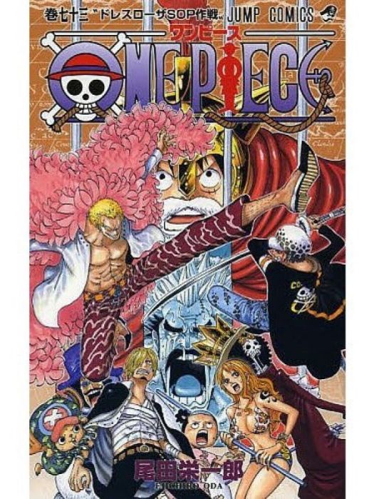 ONE PIECE 73 ONE PIECE 73