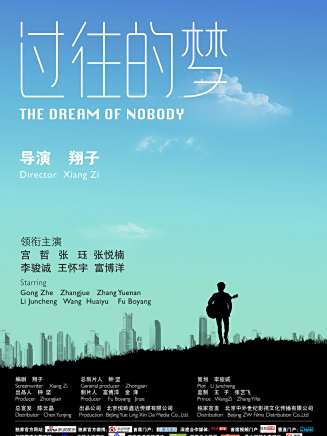 張沐馳 張沐馳