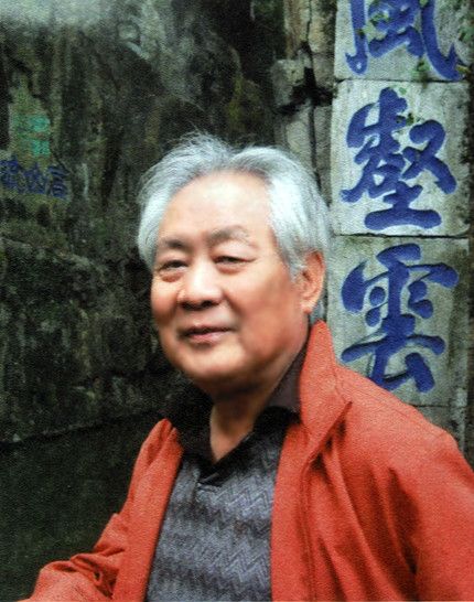 李貽衡 李貽衡