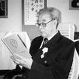 戈革(人物) 戈革(人物)