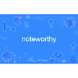 noteworthy noteworthy