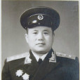 蔡德芳(一軍政治部宣傳科副科長) 蔡德芳(一軍政治部宣傳科副科長)