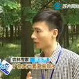 徐忠界 徐忠界