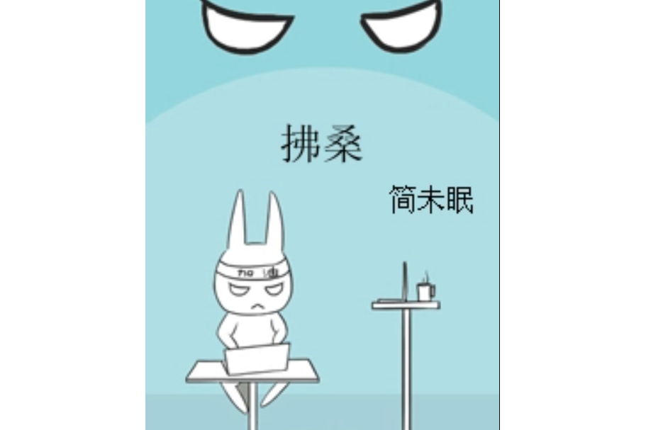 拂桑 拂桑