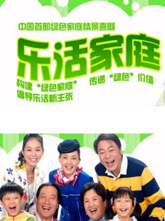 張建新(中國內地影視女演員)