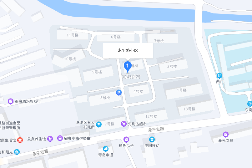 永平路小區 永平路小區