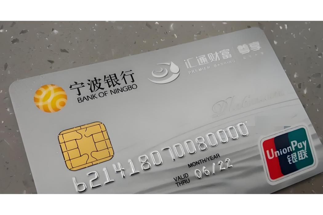 匯通借記卡 匯通借記卡