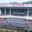 台州西站(中國浙江省台州市境內鐵路車站)