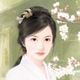 千年淚(金面佛著小說) 千年淚(金面佛著小說)