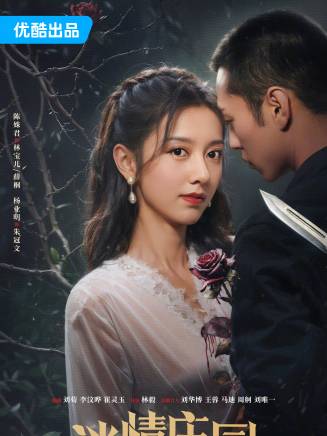 滿檸溪