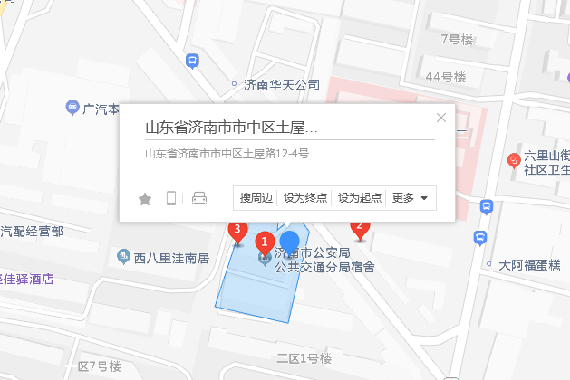 土屋路12-4號 土屋路12-4號