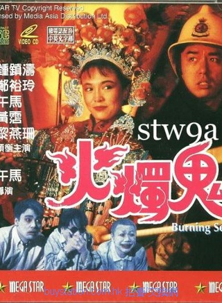 鐘鎮濤 鐘鎮濤