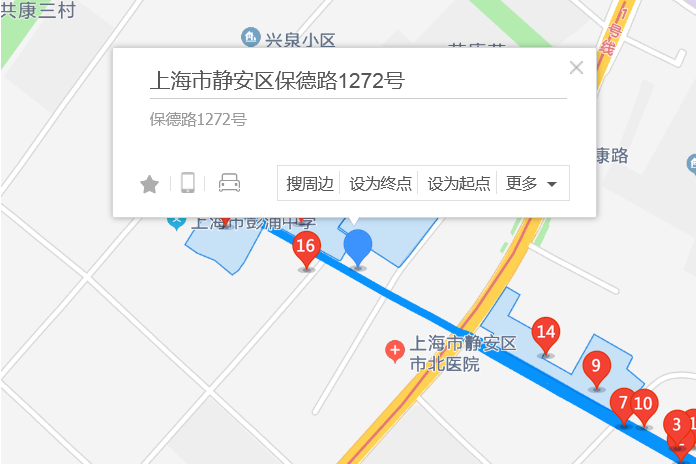 保德路1272號 保德路1272號