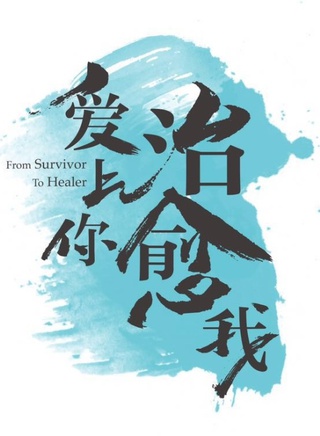 王思思(中國內地女演員)