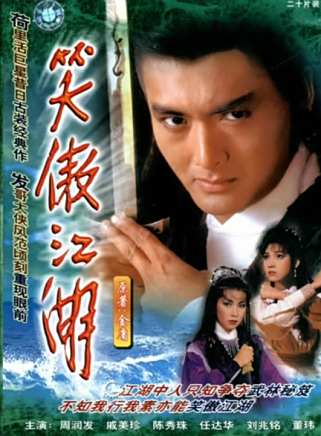 曾江(中國香港影視男演員) 曾江(中國香港影視男演員)