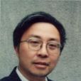 劉永翔(華東師範大學出版社顧問:劉永翔) 劉永翔(華東師範大學出版社顧問:劉永翔)
