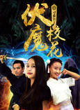 白星傑