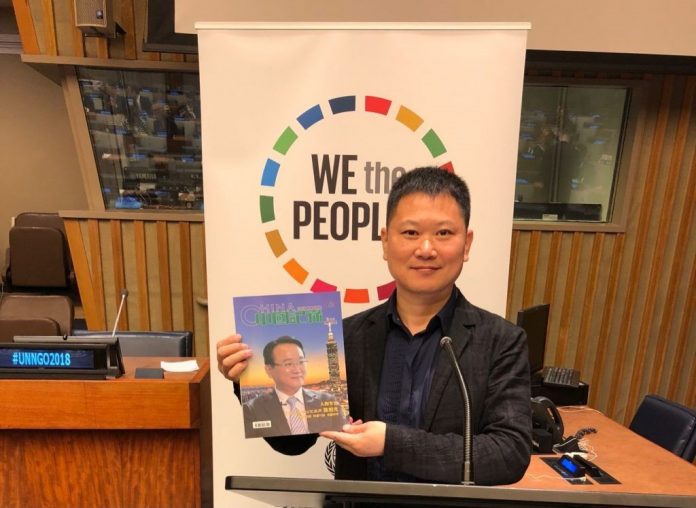 國際媒體組織幹事長陳學剛在聯合國總部