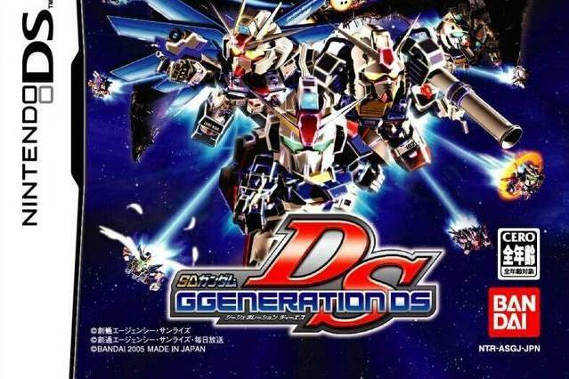 SD高達G世代DS SD高達G世代DS