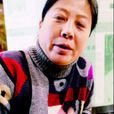 林紅艷(2008年北京奧運會奧運火炬手) 林紅艷(2008年北京奧運會奧運火炬手)