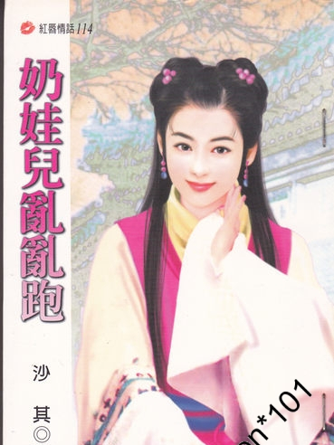 沙其 沙其
