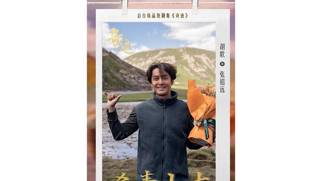 張招遠