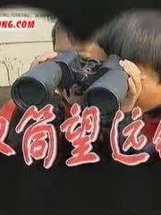 傅曉娜 傅曉娜