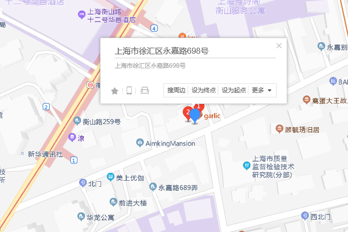 永嘉路698號 永嘉路698號