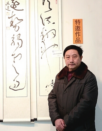 田耕之 田耕之