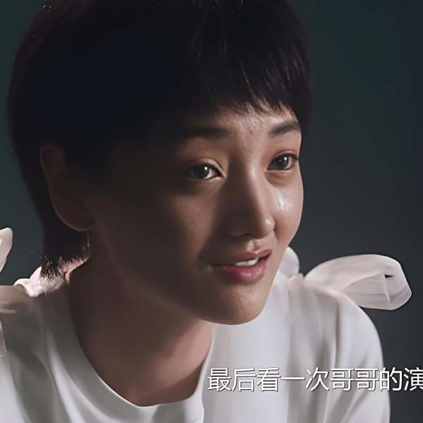 袁招娣